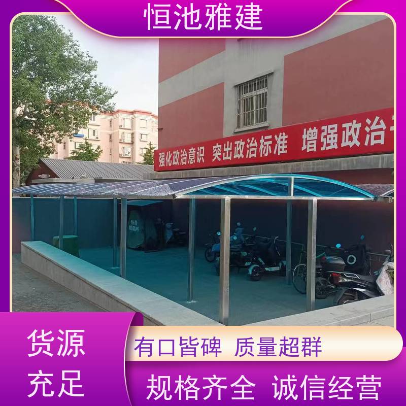 恒池雅建 农用种植 阳台顶棚 材料施工一站式服务