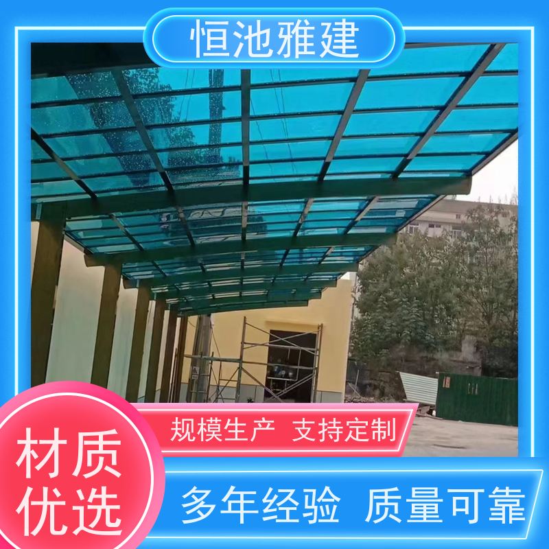 恒池雅建 PC阳光板阳台顶棚 钢化玻璃阳光棚 快速上门施工