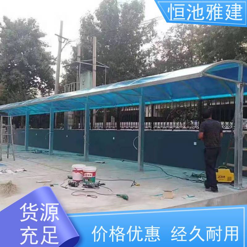 恒池雅建 别墅露台 换阳光板 材料施工一站式服务