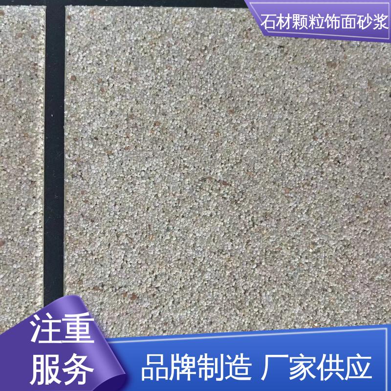 绿色 抗弯强度63MPa 煅烧砂饰面涂料 低温弯折54 用途建筑装饰