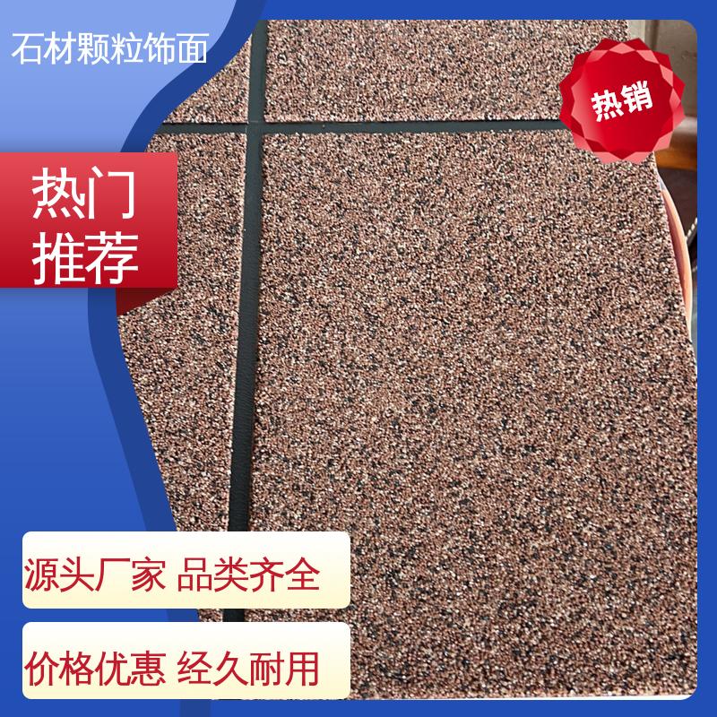 绿色 干粉 饰面砂浆 低温弯折54 造型设计随意搭配