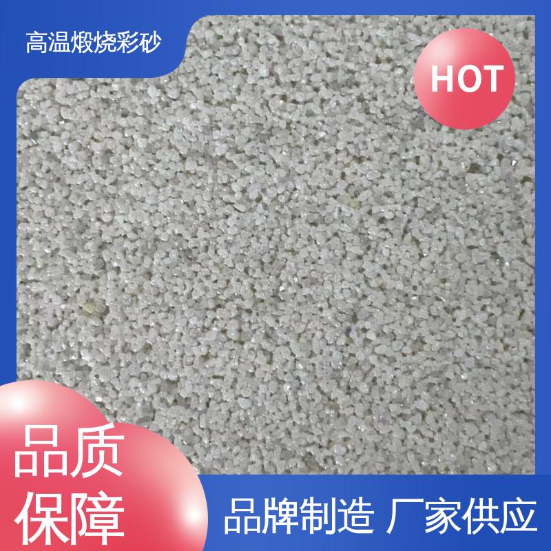 青色 坚固耐高温 煅烧砂 抗压强度5mpa 用途建筑装饰
