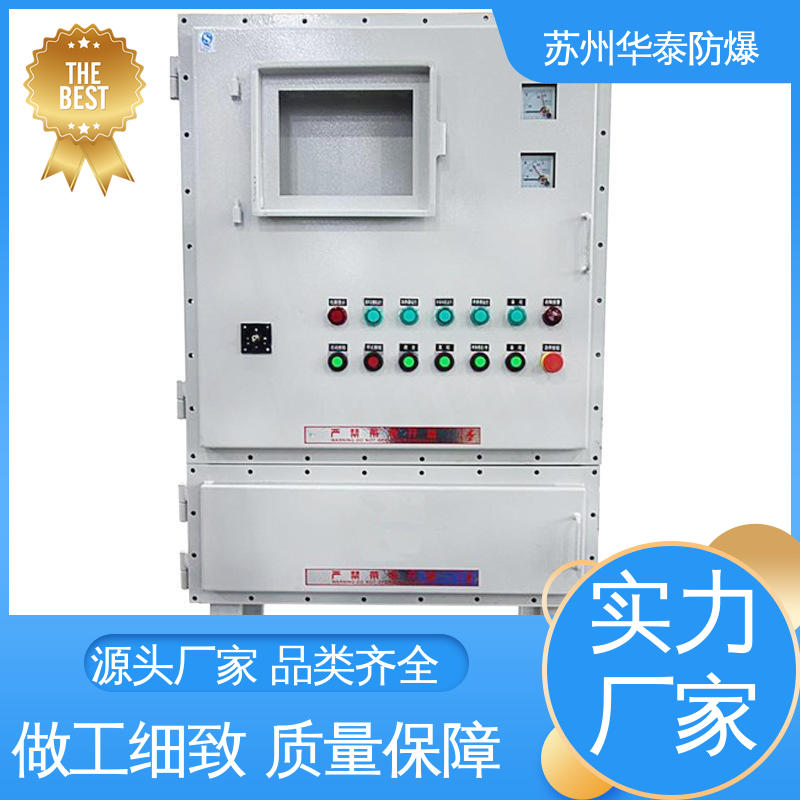  防爆电器 多年经验 长期供应 传输信号稳定性好 施耐德 两
