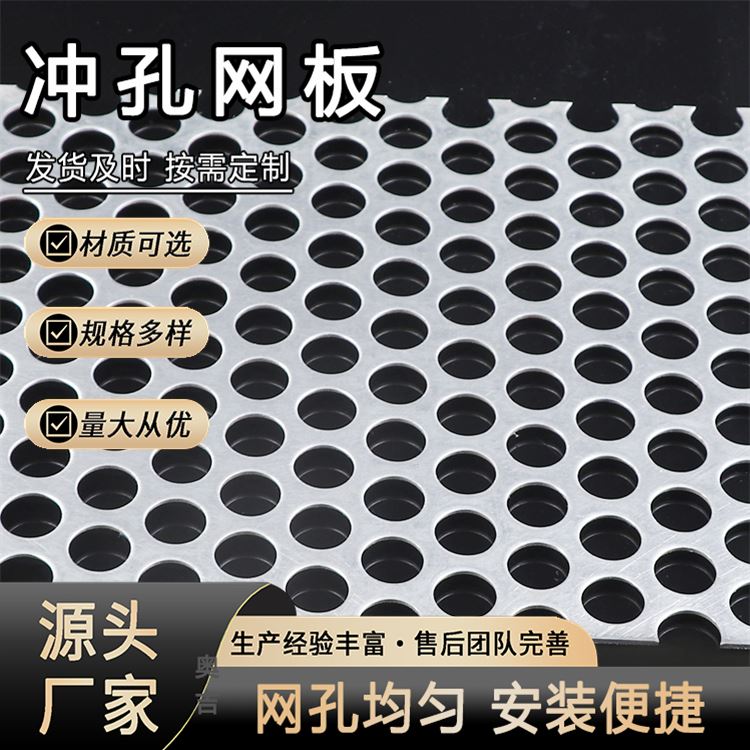 奥吉 厂家设计定制 不锈钢板打孔 金属雕花板 冲孔铝板规格
