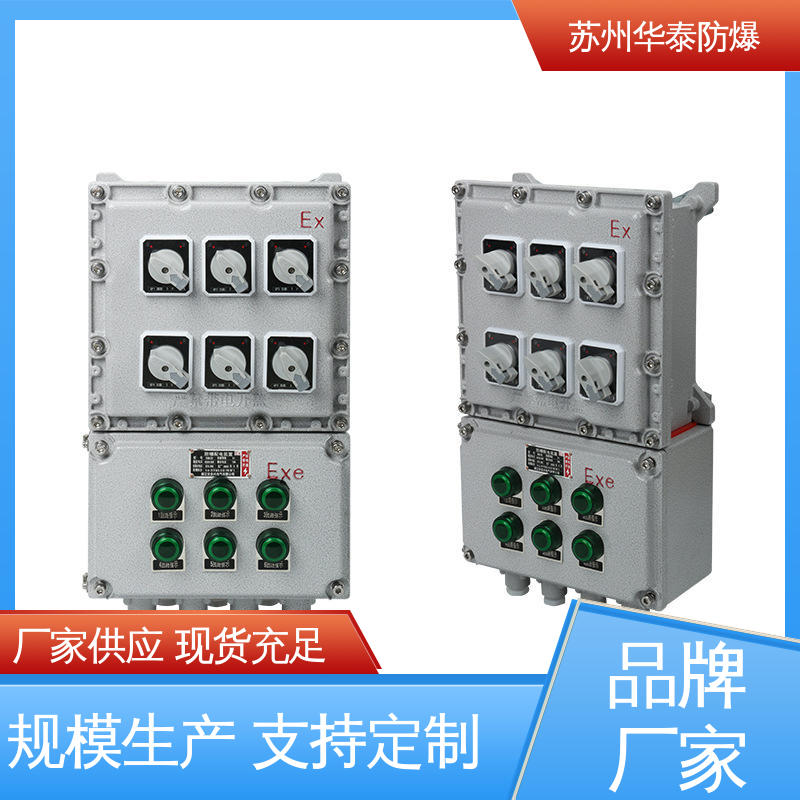 华泰电器 阻燃性强 施耐德 检修箱 多年经验 长期供应