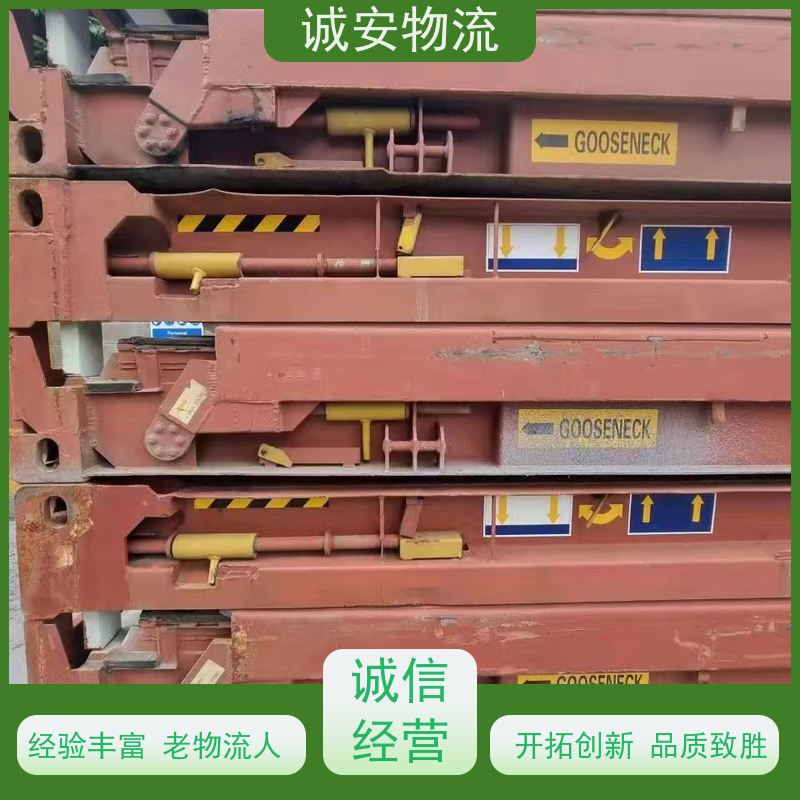 诚安物流平板车东莞到南宁一般贸易买单报关随时发车