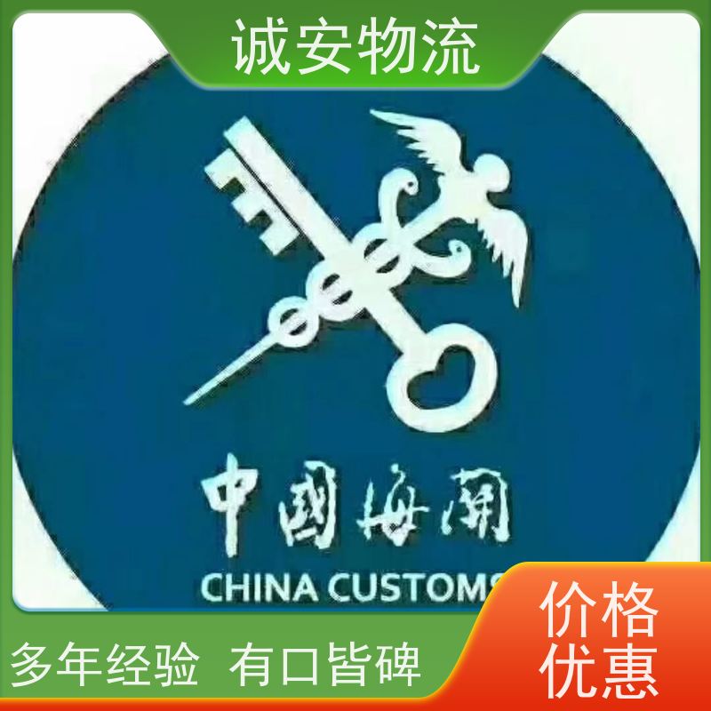 诚安物流吊机车深圳到澳门陆运送货到门随时发车