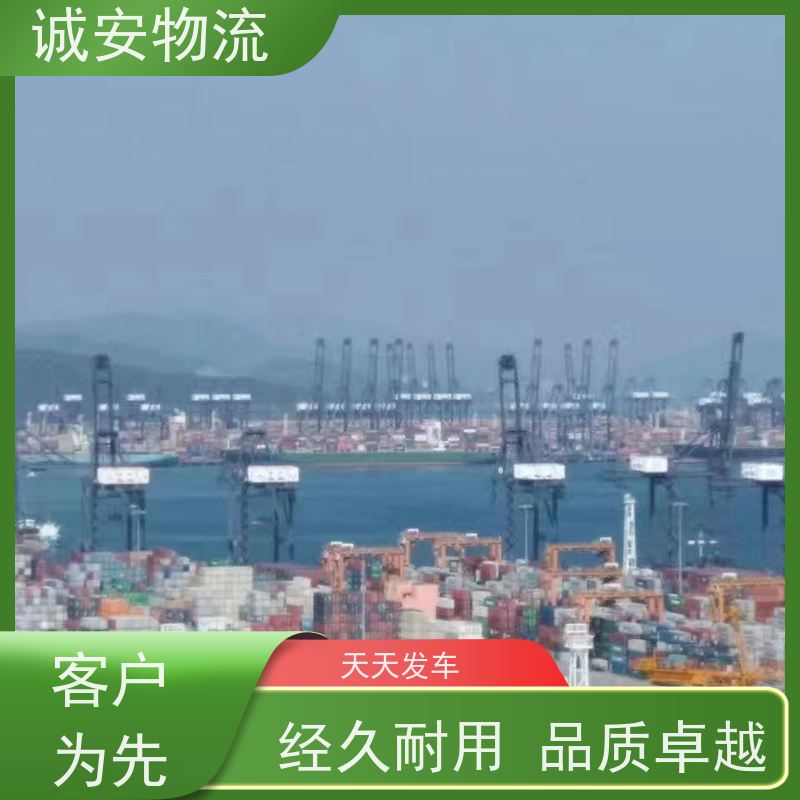 诚安物流吊机车广州到澳门一般贸易买单报关半天到