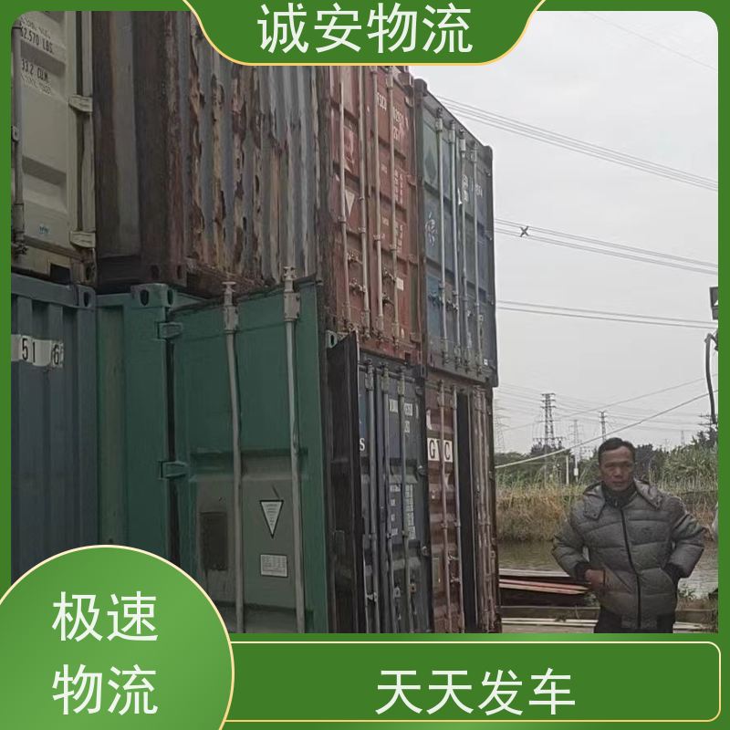 诚安物流40尺自备柜阳江到深圳进口报关次日到