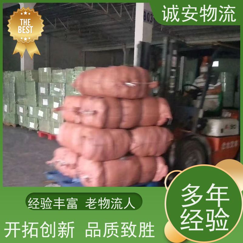 诚安物流小货车阳江到深圳一般贸易买单报关随时发车