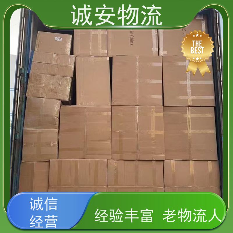 诚安物流吊臂车深圳到澳门一般贸易买单报关隔天到