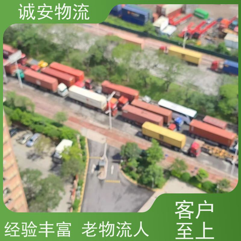 诚安物流3吨车盐田拖柜一般贸易买单报关随时发车