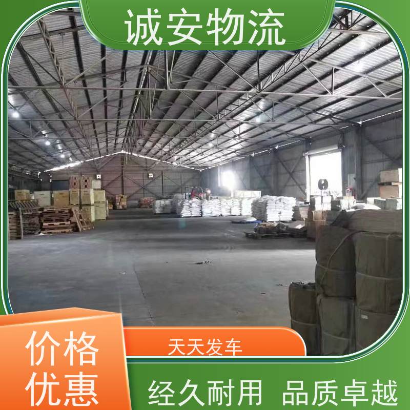 诚安物流5吨车东莞到深圳一般贸易买单报关隔天到