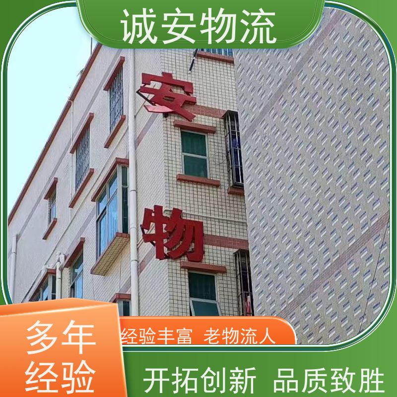 诚安物流3吨车佛山到香港一般贸易买单报关隔天到