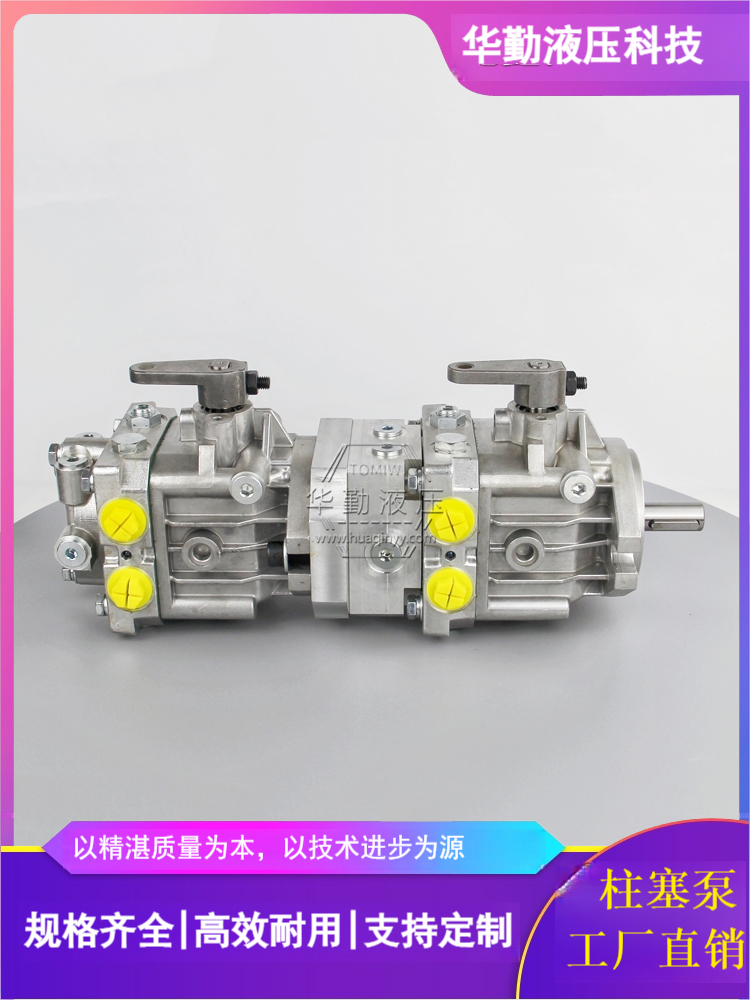 华勤液压 微型轴向柱塞泵 支持定制 质量持久耐用，产品精工制造