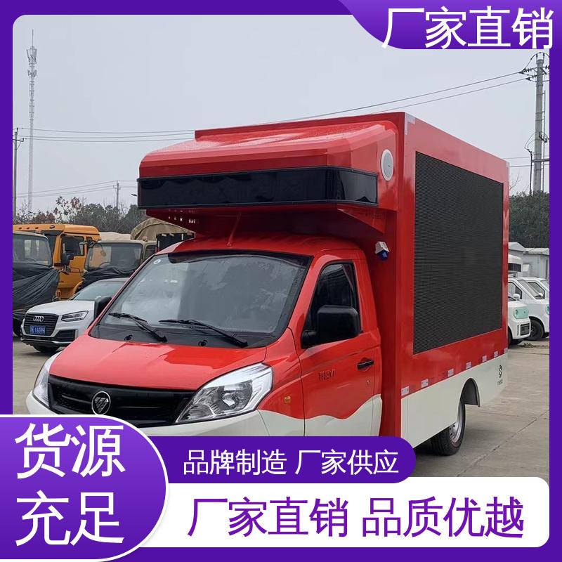 流动舞台车 放映演出车 旧车可置换 画面清晰 豪沃
