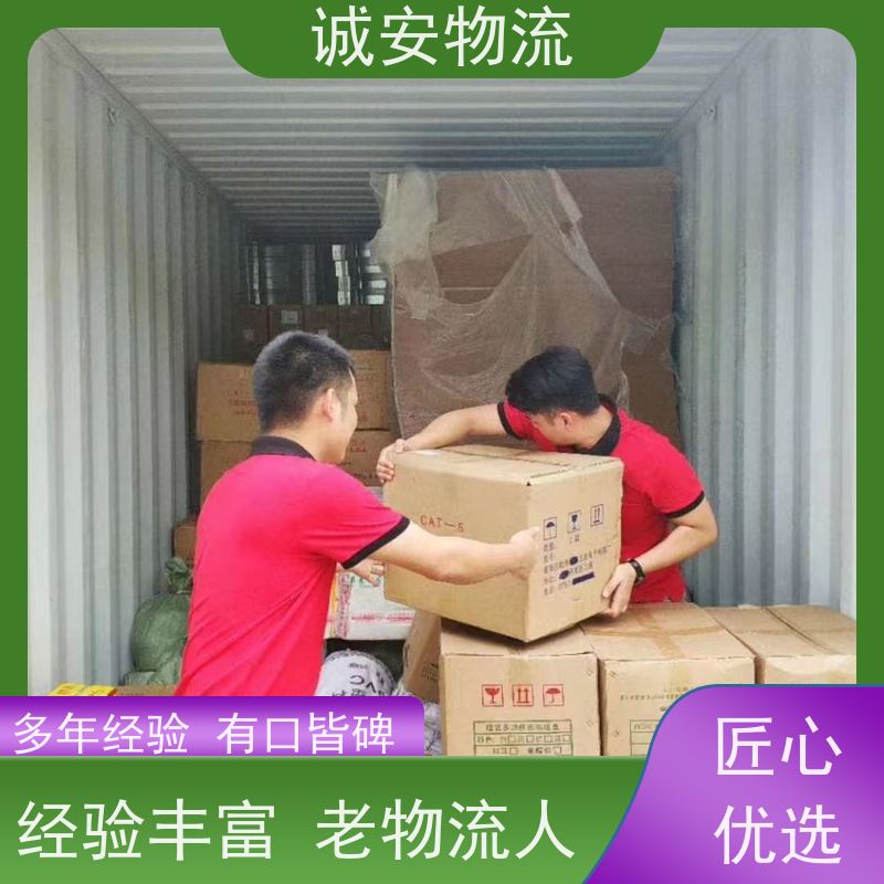 诚安物流3吨车惠州到香港陆运送货到门半天到