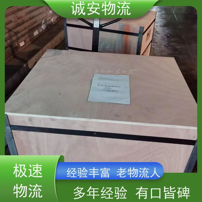 诚安物流3吨车佛山到香港一般贸易买单报关随时发车