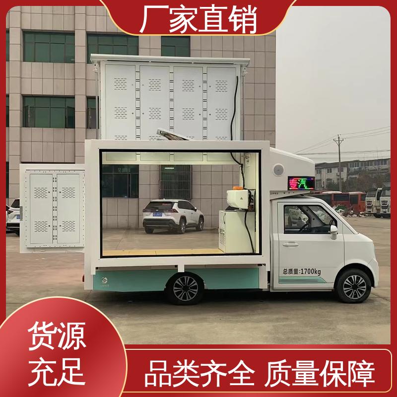 高清户外显示屏 流动广告宣传车 舞台车 送车上门 东风柳汽