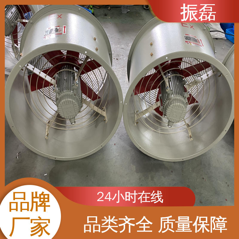 低噪音耐高温 防爆叶轮250型风机 畜牧场用通风换气扇 380V 振磊