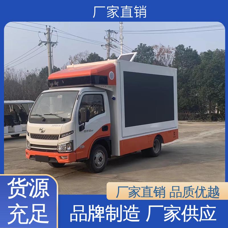放映演出车 P4P5彩屏可选 传媒车 旧车可置换 上期轻卡