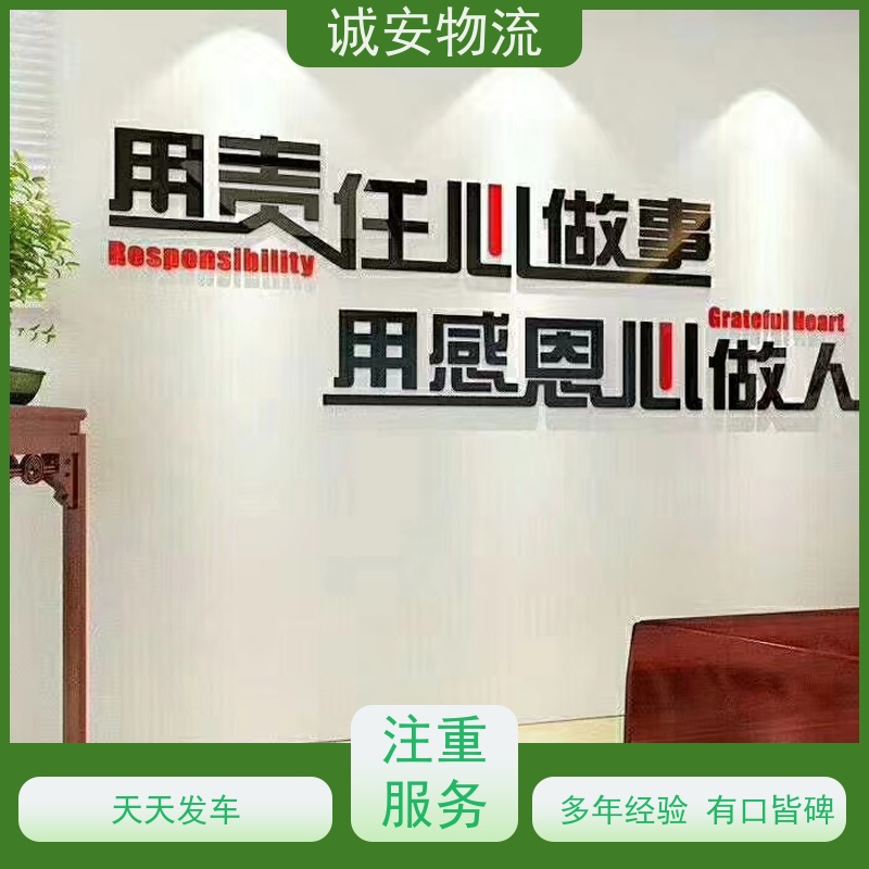 诚安物流平板车惠州到香港陆运送货到门半天到