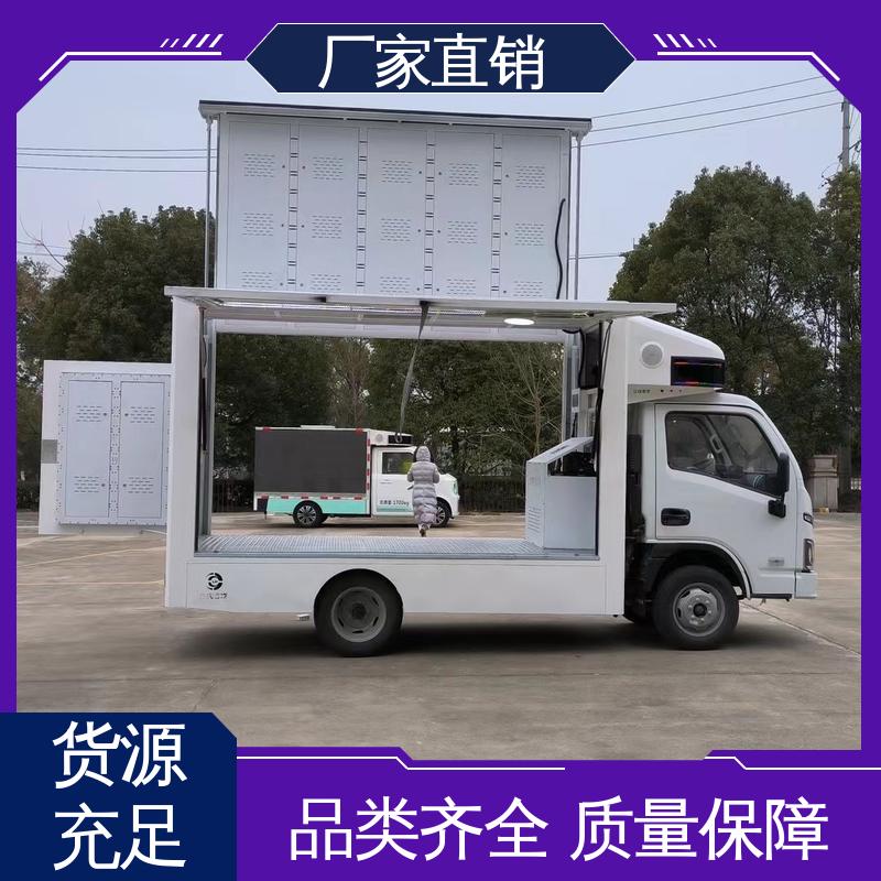 画面清晰 移动媒体宣传车 上门回收 小型舞台车 江淮