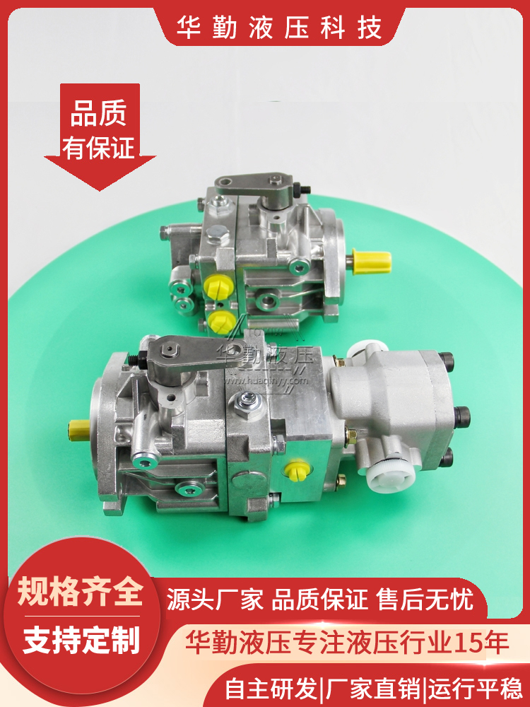 华勤液压 实力商家，一站式服务 微型高压柱塞泵 工厂直营