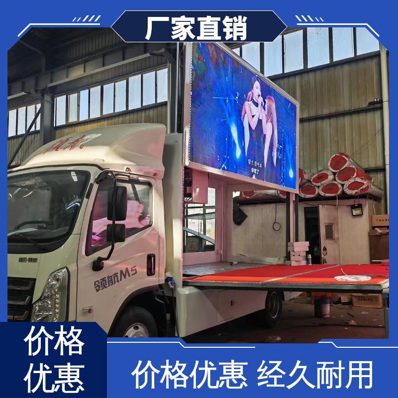 画面清晰 可根据需要定制 放映演出车 福田领航