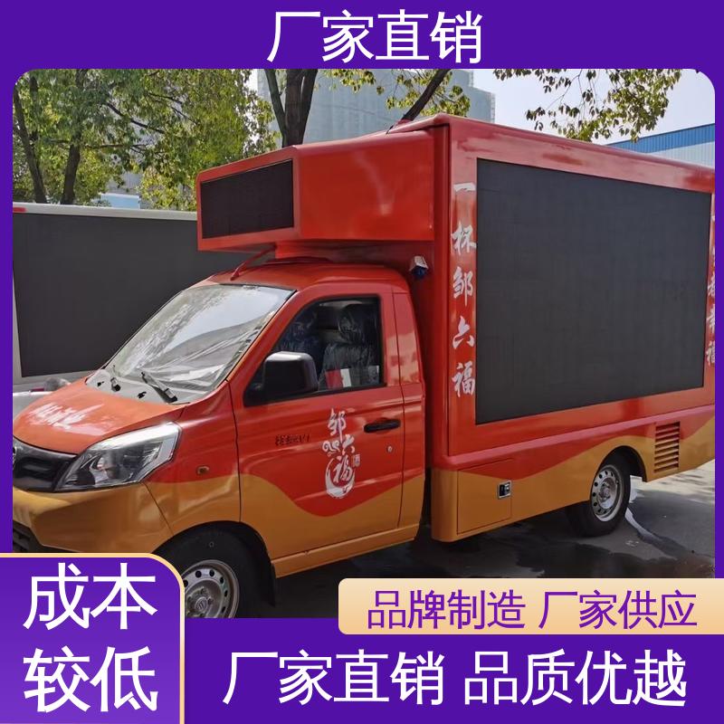 豪沃 小型舞台车 流动广告宣传车 画面清晰 全国可上户