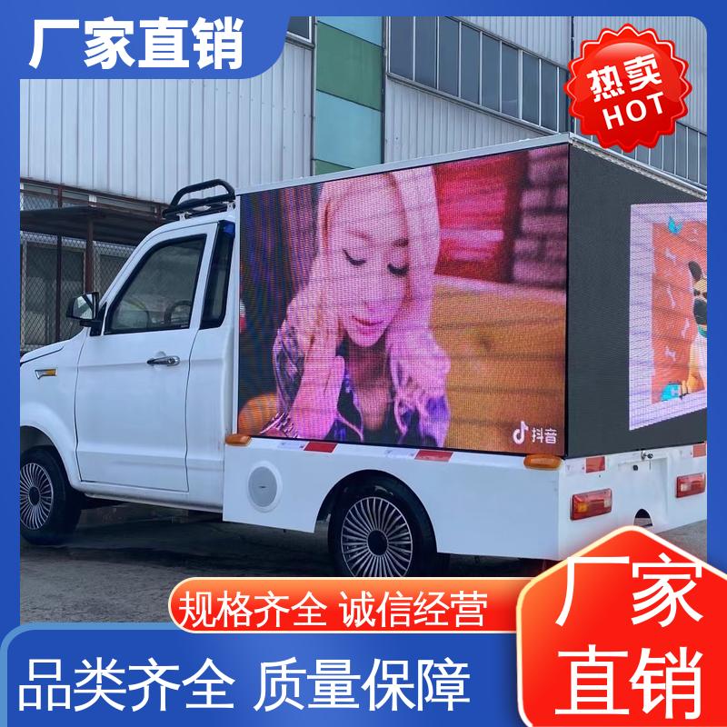 江淮 P4P5彩屏可选 可根据需要定制 流动广告宣传车