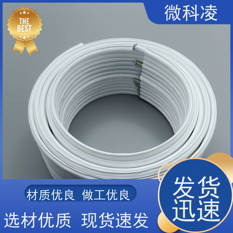 微科凌 超柔超窄一体化扁平 排线 定制采购 供应