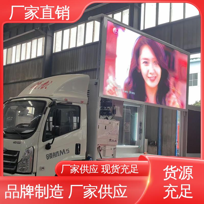 东风柳汽 高清户外显示屏 小型舞台车 可根据需要定制
