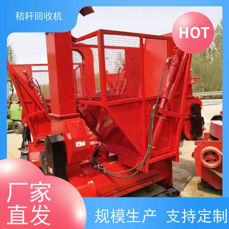 玉米秸秆粉碎收集机 四轮小型回收机 高效处理秸秆 节省人力
