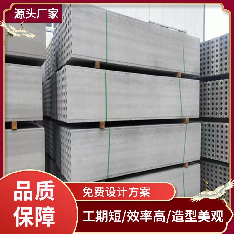 定制灰色条形砖胎模 强度6 建筑用隔墙混凝土制品