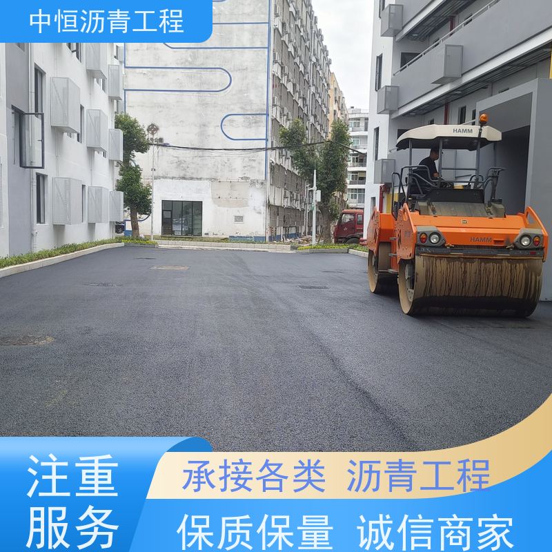 承接 停车场 沥青路 面维修 地面铺装 施工简便 款式齐全