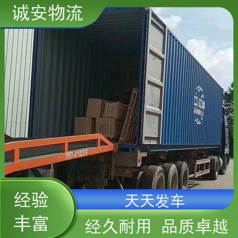 诚安物流吊臂车东莞到香港散货快运随时发车