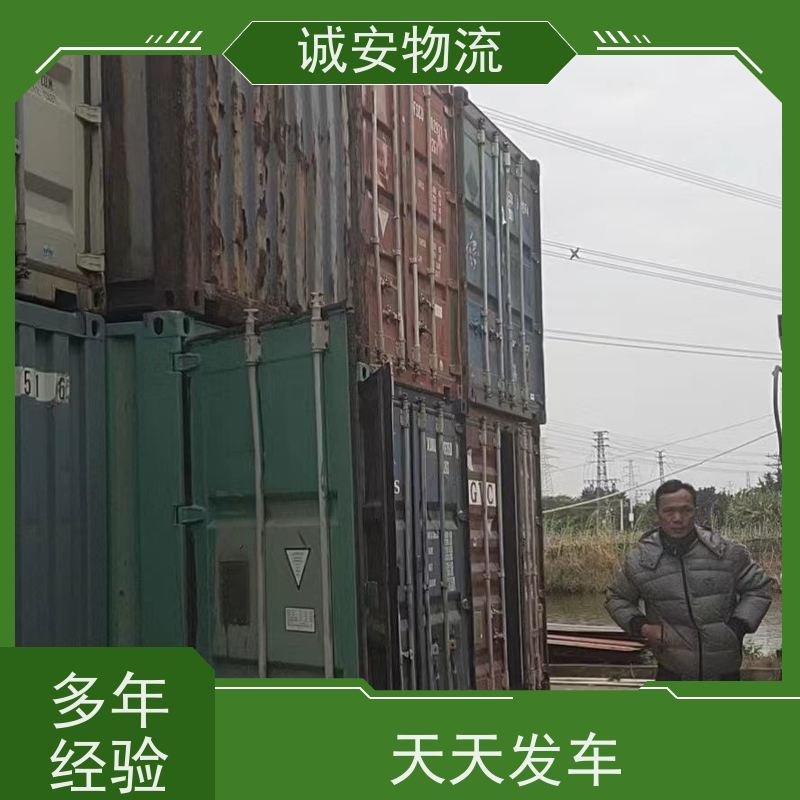 诚安物流10吨车广州到香港五金产品运输随时发车