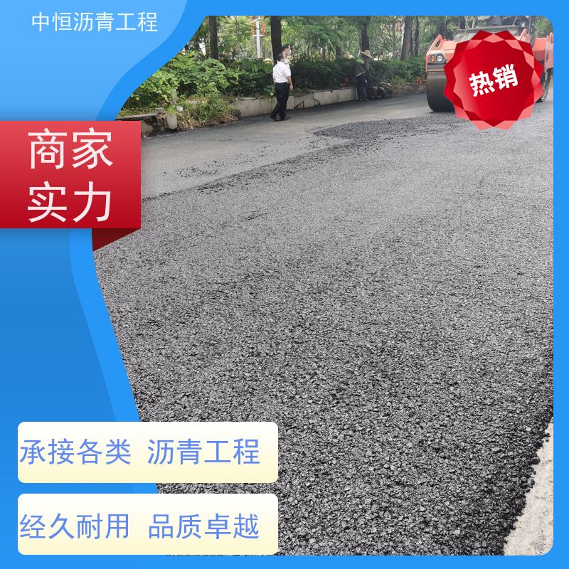 东 莞 花园小区 沥青路 面施工 道路翻新 抗压耐高温