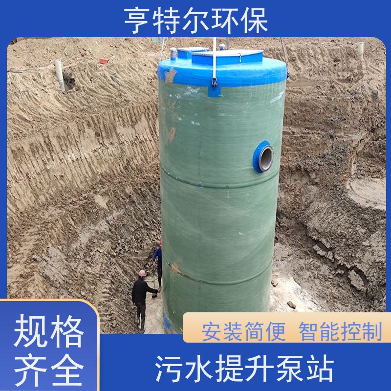 亨特尔环保 2000立方 一体化污水提升泵站 防腐蚀 不渗漏 诚信经营