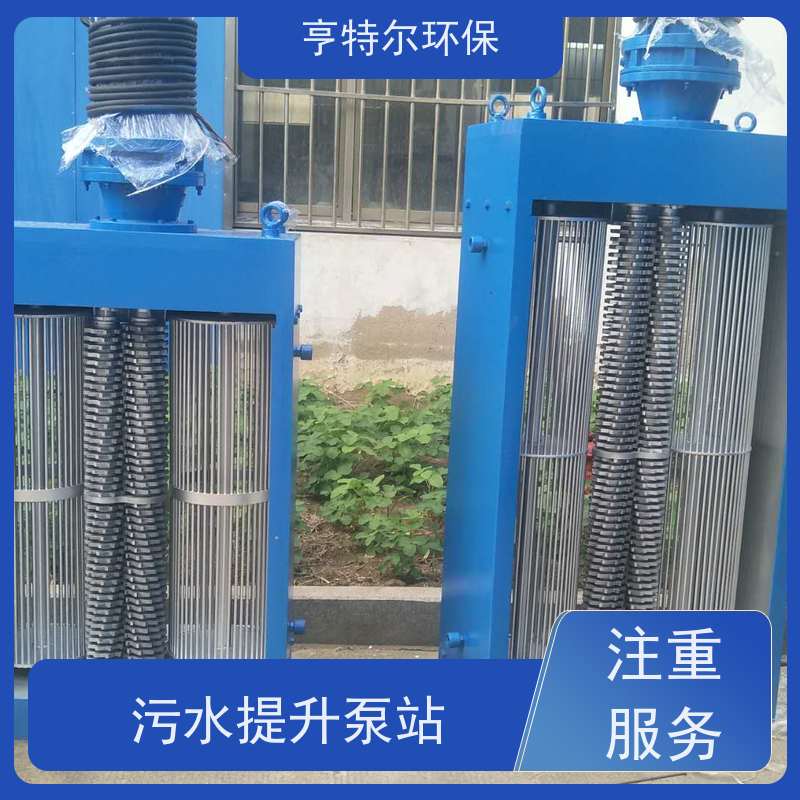 亨特尔环保 5000立方 污水提升一体化泵站 防腐蚀 不渗漏 按需定制