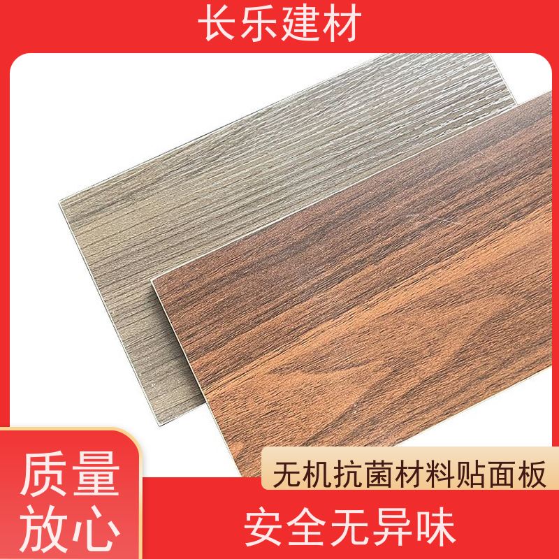 长乐建材 轻质防火材料 抗老化 无辐射 抗折 高强度