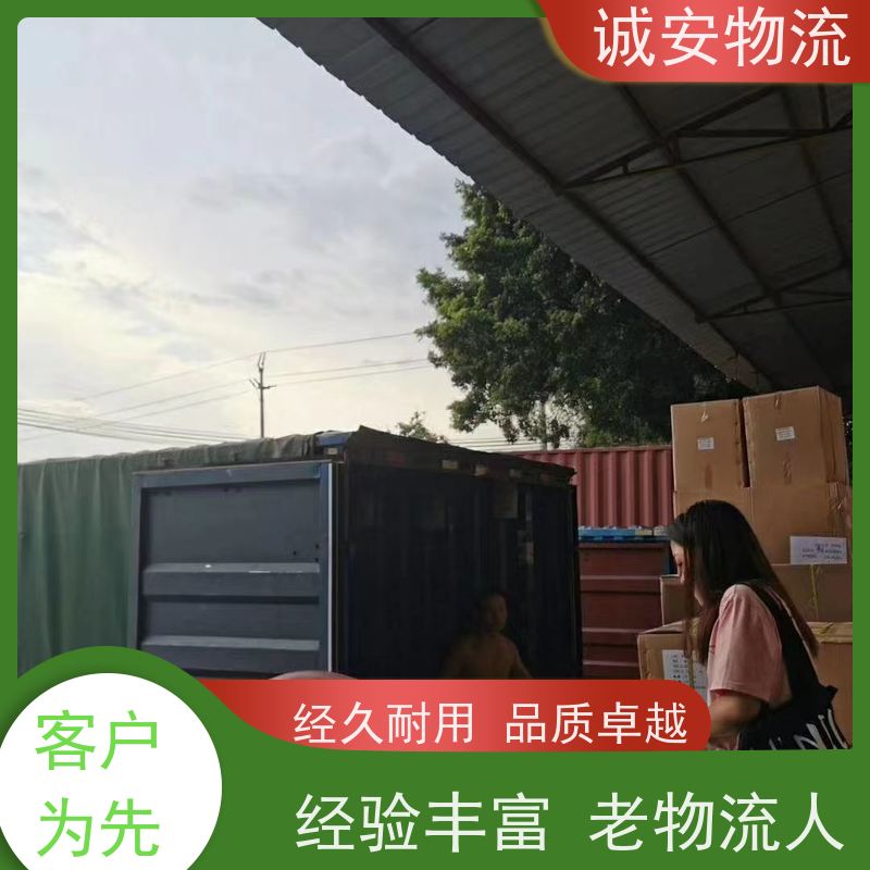 诚安物流5吨车深圳港口码头拖车陆运送货到门次日到