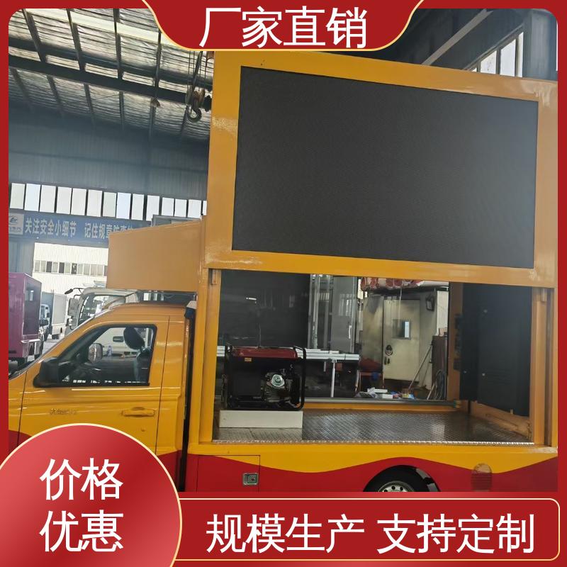 旧车可置换 P4P5彩屏可选 可移动屏幕车 舞台车 上期轻卡