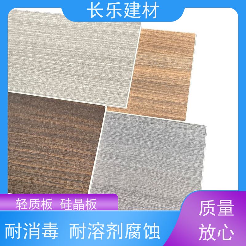 长乐建材 轻质无机装饰板-HPL 耐磨 装饰性能好 抗下陷 耐腐蚀