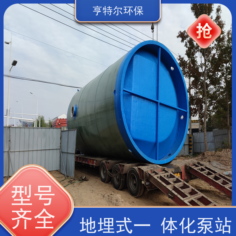 亨特尔环保 150立方 智能一体化泵站 耐腐蚀 耐老化 质量可信