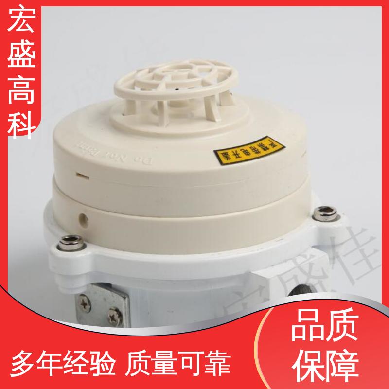 宏盛佳 防爆感温探测器 保质保量 售后保证 Exd(ib)IICT6
