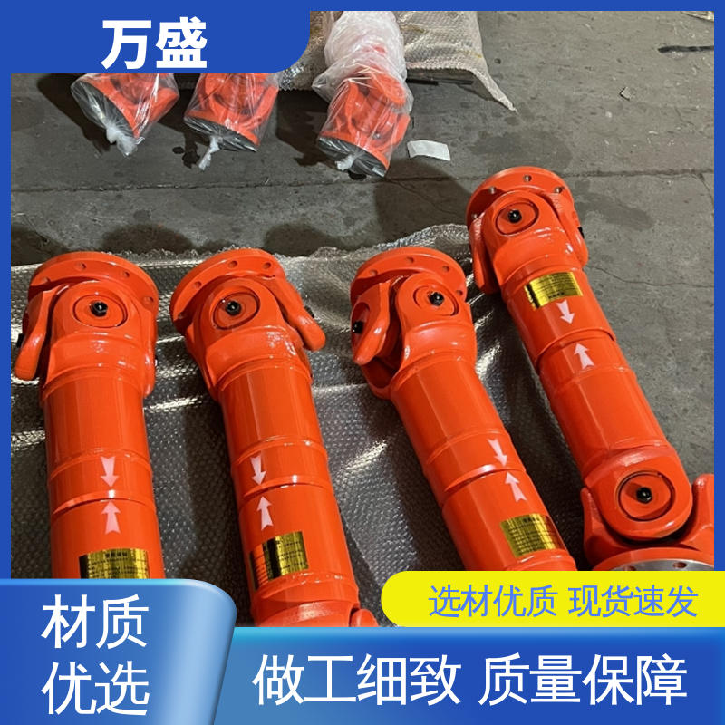 十字轴承万向节 电机油泵连接器 中间轴型联轴节 万盛