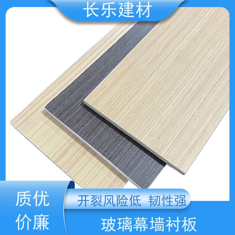 长乐建材 轻质无机装饰板-HPL 平整光滑 防潮 产生毒烟AQ1级