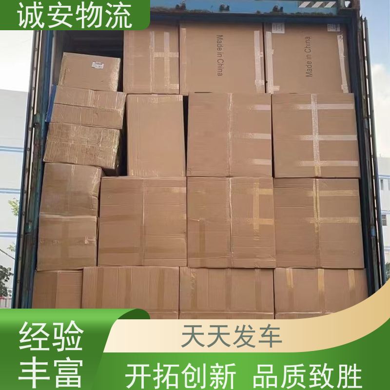 诚安物流3吨车佛山出口申报陆运送货到门天天发车